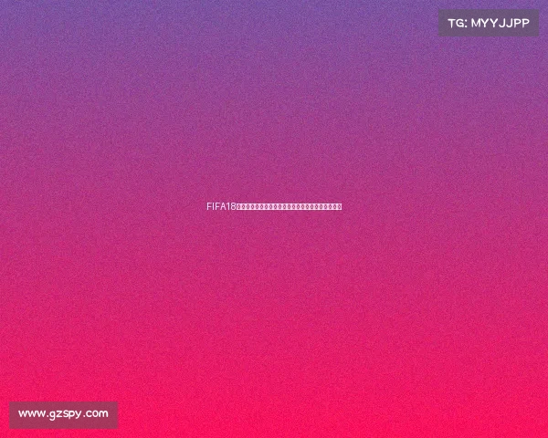 FIFA18生涯世界杯征程从新秀到传奇冠军之路再现绿茵梦想