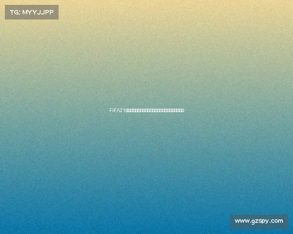 FIFA21世界杯虚拟赛场激情对决全景回顾与战术深度解析视角